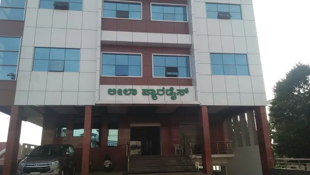 HOTEL LEELA PARADISE HASSAN