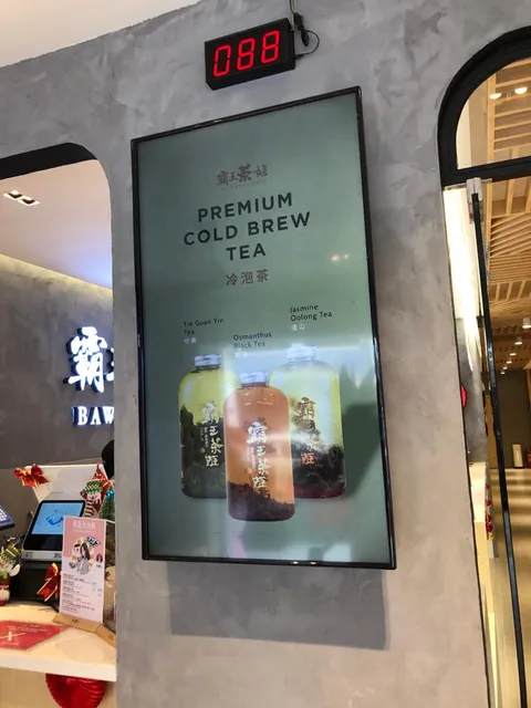 CHAGEE @ Bandar Puteri Puchong