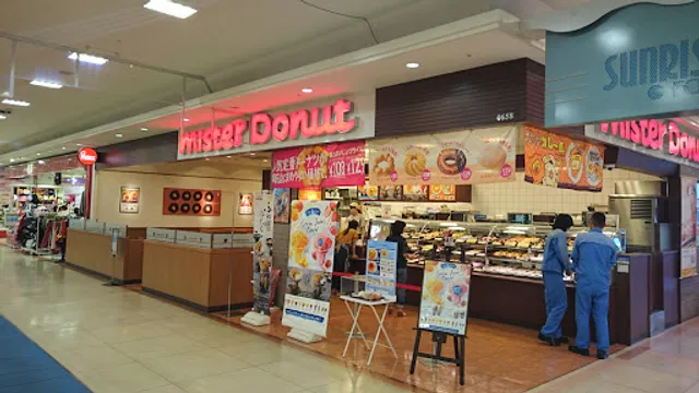 Mister Donut Aeon Nobeoka Shop