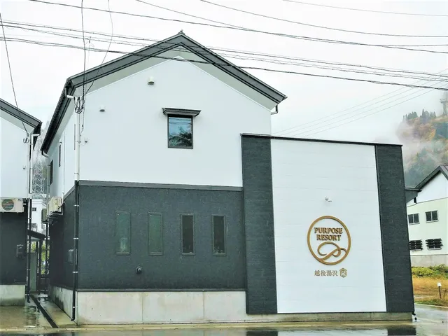 パーパスリゾート 越後湯沢蔵