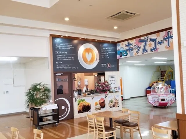 ひとの わ カフェ