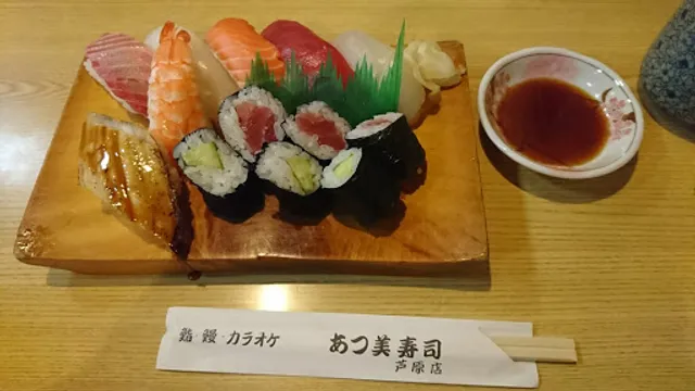 Atsumisushi Ashihara