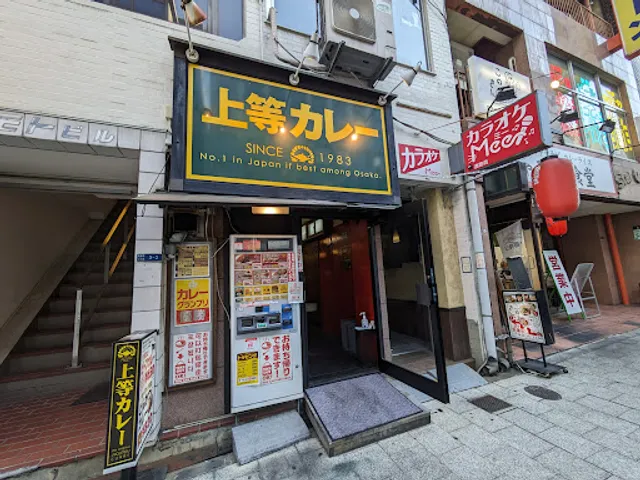 Joto curry Uchihommachi