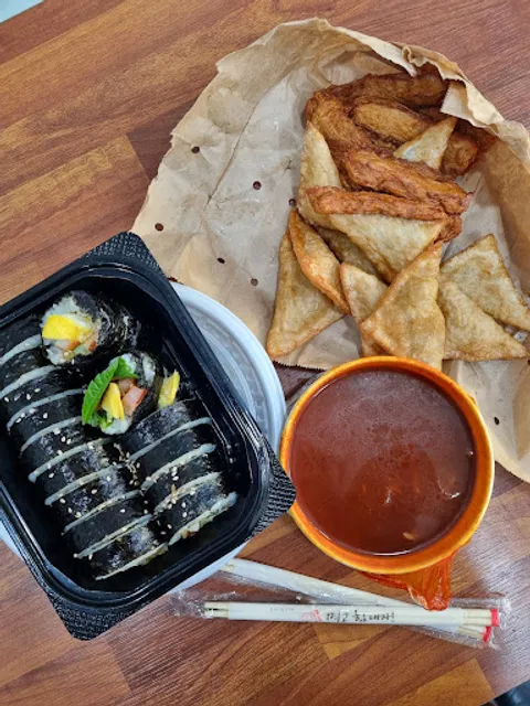 신참떡볶이 대구이곡점