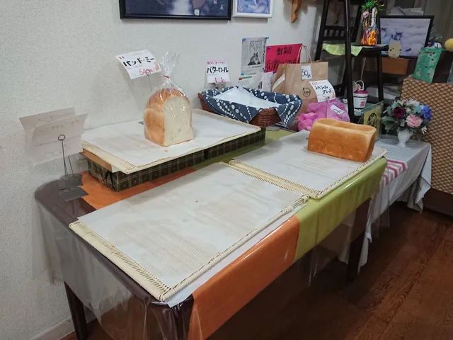 ぱん工房 菓蔵庵