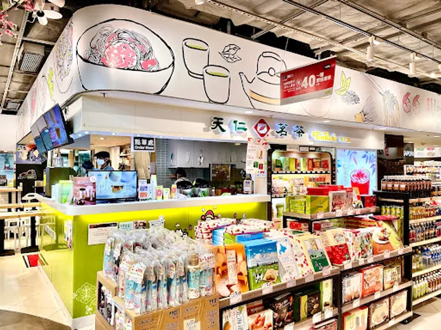 TenRen's Tea (Waldorf Garden)