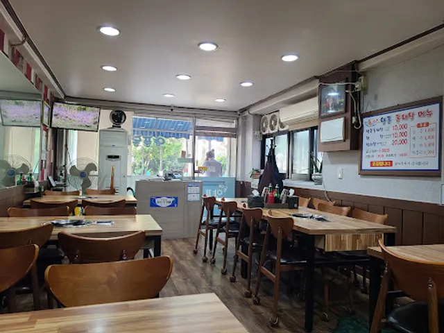 동해양푼동태탕