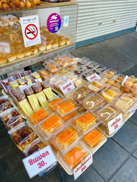 Saphan Leung Bakery