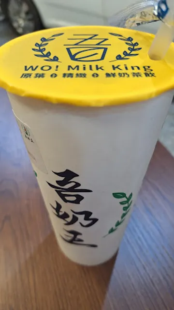 吾奶王台南金華店