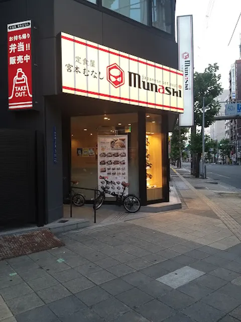 Miyamoto Munashi Nipponbashi 3 Chome