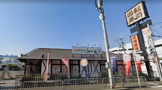 Uwajimaru Ibaraki West