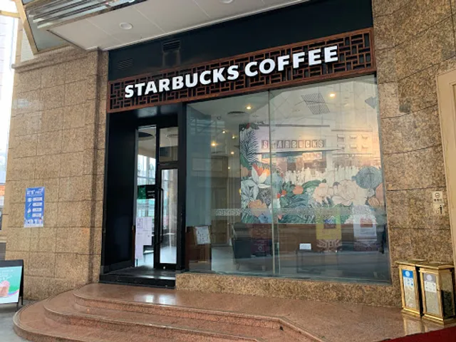 星巴克