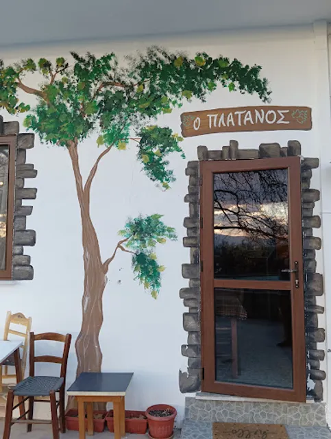 Καφενείο - Ψητοπωλείο «Πλάτανος»
