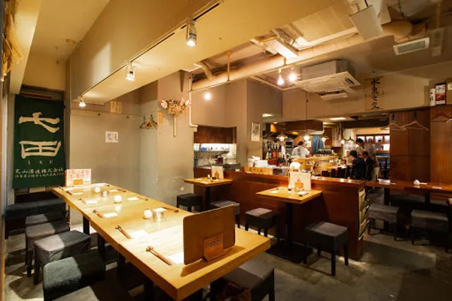 Uomamire Shinkichi Shibuya