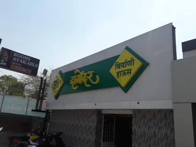Damodar Biryani House