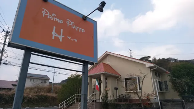 Primo Piatto H