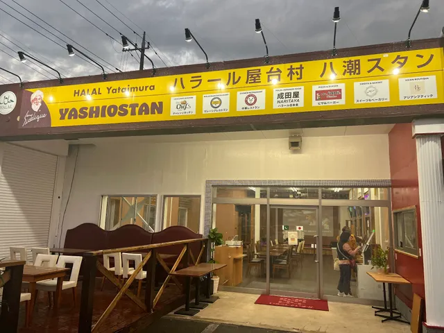 Naritaya Yashiostan - Halal Japanese Food