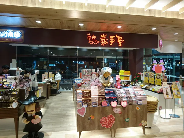 Iwateya LOVINA Store