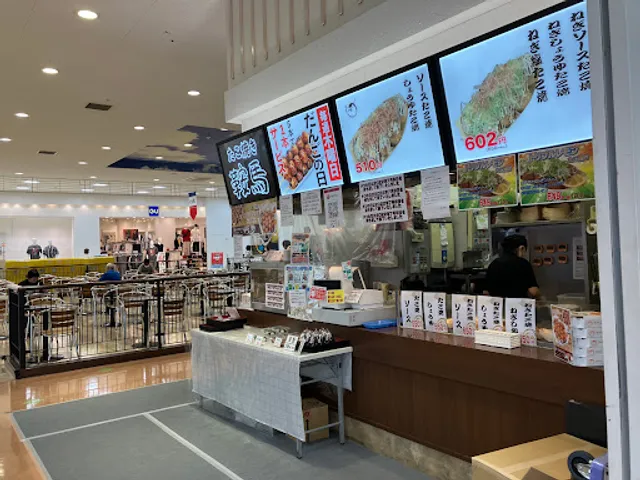 鞍馬 フィール西尾店