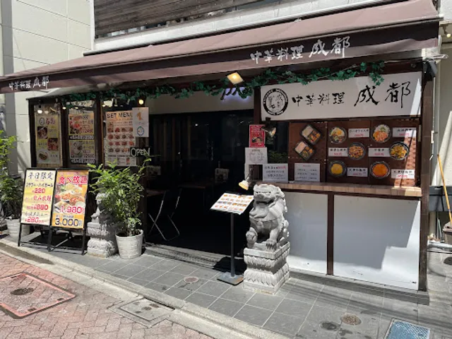 Chengdu Koenji head office