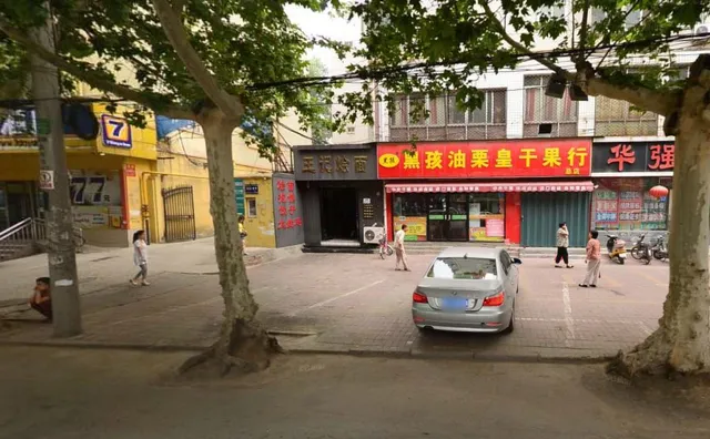 Wangji Stewed Noodles