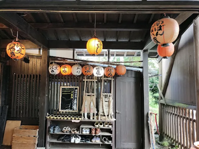 Ogawanosho Oyakimura MIDORI Naganoten