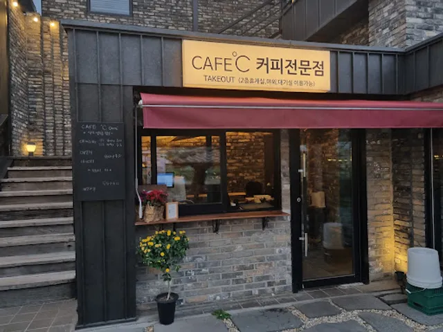 정족리 동치미 막국수