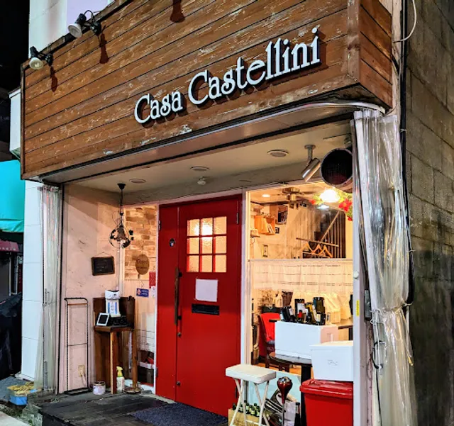 カーサ カステリーニ （Casa Castellini)