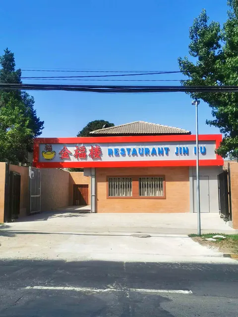 Restaurant Jin Fu