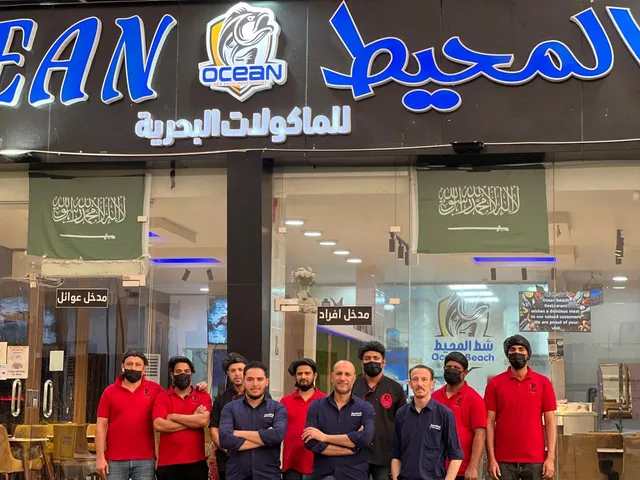 شطِ المحيط اسماك