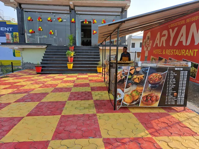 Aryan Hotel & Restaurant
