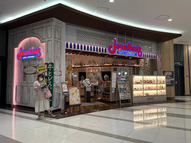 ジョナサン イオンモール多摩平の森店