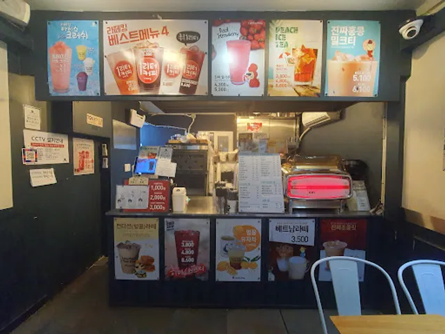 컴포즈커피 광진아차산점