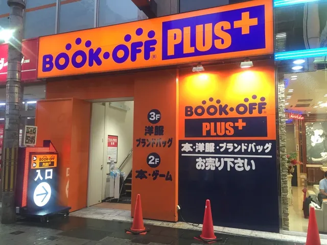 BOOKOFF PLUS Namba Ebisubashi Store