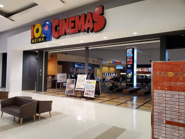 109 Cinemas Meiwa