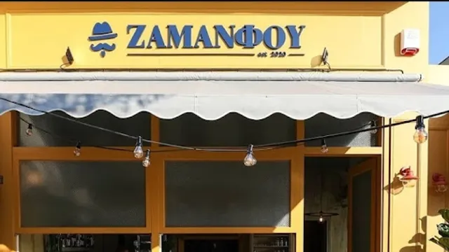 Zamanfou