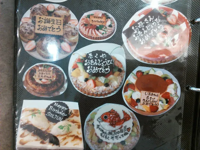 13e（トレジエム）