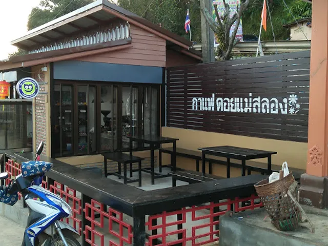 Doi Mae Salong Coffee