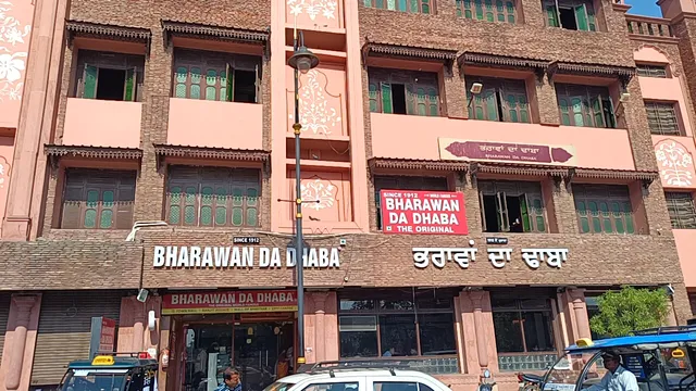 Shri Guru Ram Das Ji Niwas