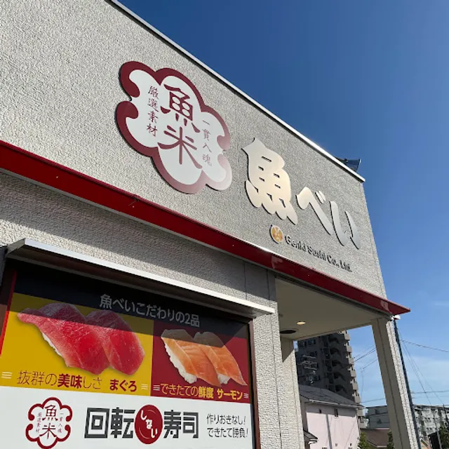 Genki Sushi