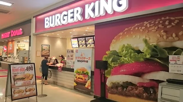 Burger King - Joyful Honda Chiyoda