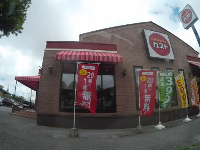 ガスト 宜野湾長田店