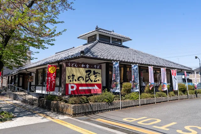 Aji-no-Mingei Kunitachi