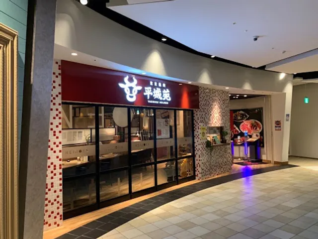 Heijoen DiverCity Tokyo Plaza