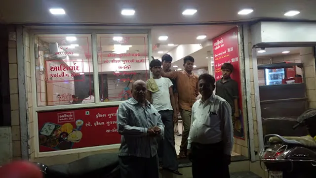 ASHIRWAD DINING HALL