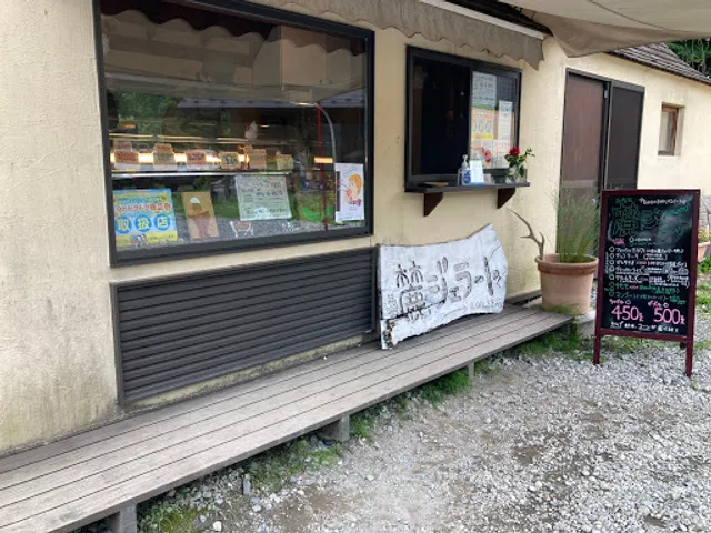 麓ジェラート fumoto gelato