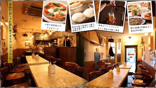 みんなのお店 FUN 杉田店