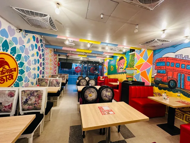 Bangaliana Bhoj ~ Wari