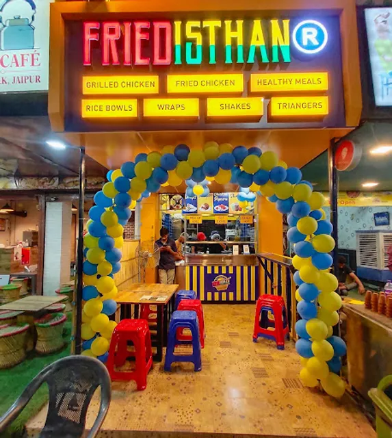 Friedisthan