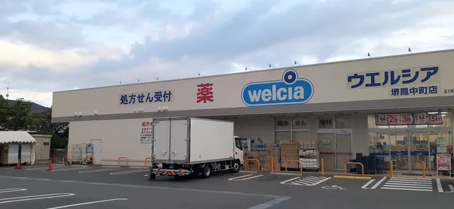 Welcia Sakai Otorinakamachicho